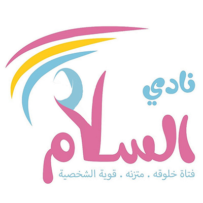 Alsalam Girl Club