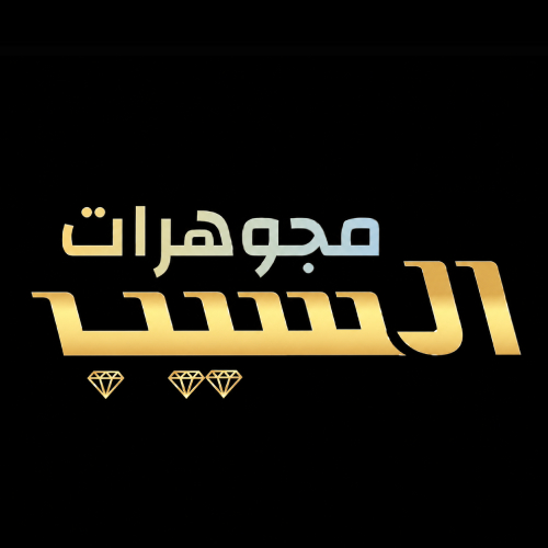 Alseeb jewellery