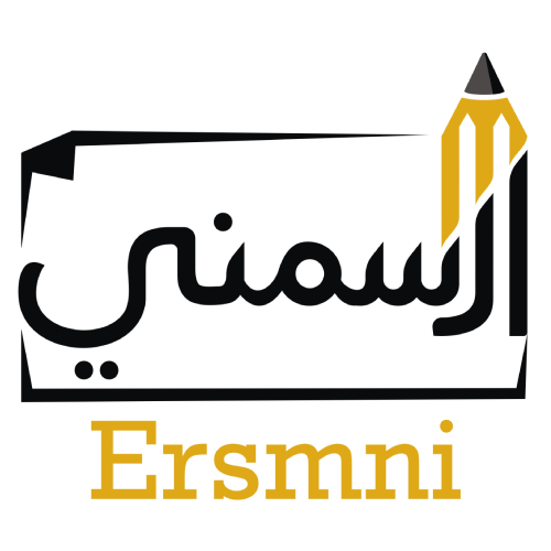 Ersmni